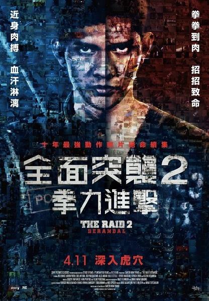 办理假巴西护照